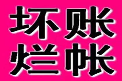 民法典视角下骗贷借款合同的法律效力探讨